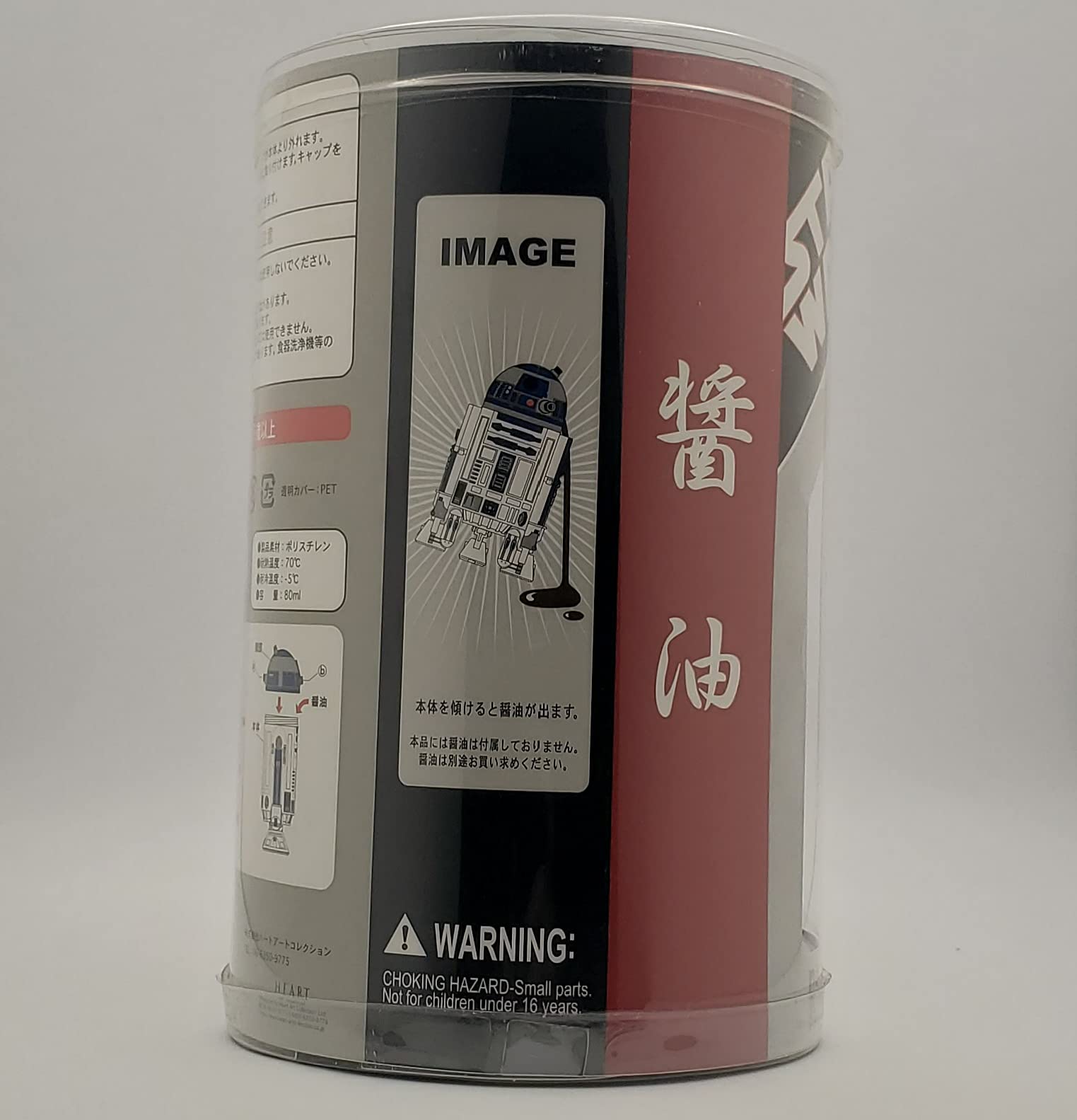 Amazon.co.jp: STAR WARS R2-D2 醤油入れ : ホーム＆キッチン